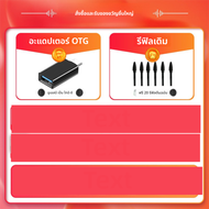 GAOMON | กระดานวาดรูปดิจิทัลสำหรับอุปกรณ์มือถือและคอมพิวเตอร์