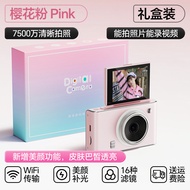 Hd CCD Camera for Students, Travel Photography, Portable Small Entry-Level Digital Camera for Girls,