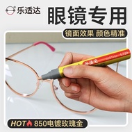 【ks1090.my】 眼镜框补漆笔修复眼镜掉色划修复补漆笔眼镜掉漆修复Eyeglass frame repair paint pen repair glasses color fadin 【0724