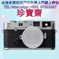 【珍寶齋】全港高價：Leica MP Original Black Paint 1956 初代黑漆 MP 舊相機，ccd相機，復古相機，數位相機，相機，鏡頭，徠卡 Leica，蔡司 Zeiss，庫克 