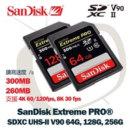 Extreme Pro V90 128G SD SDXC UHS-II - Sandisk ( 64G/128G/256G ) 新版本 300/300MB/s