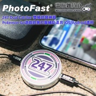 PhotoFast - 247 Dual Catcher 雙帳抓寶神器 Pokemon Go遊戲抓寶打團輔助道具 iOS/Android適用