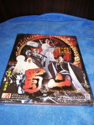 全新 蜀山vcd