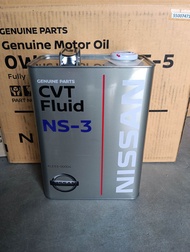 น้ำมันเกียร์CVT Ns3+กรองเกียร์+โอริงแท้ศูนย์นิสสัน มาช อเมร่าจุ๊บเซลฟี่โน๊ต