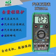 More - DY2201A Digital Function Auto Repair Multimeter Temperature Measurement Speed Full Range Prot