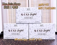 🔥即買即寄🔥 My 膠原飲‼️Memoryoung  膠原飲 ‼️‼️買1得3