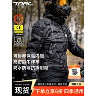 Jaket Menunggang Motosikal Sepanjang Musim TNAC Tuochi, Jaket Anti-Jatuh untuk Perjalanan Motosikal,