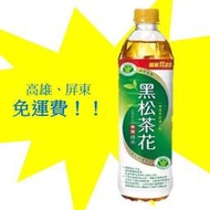 黑松茶花綠茶580ml 1罐19元(1箱450元未稅)高雄市屏東市(任選3箱免運)直接配送到府貨到付款