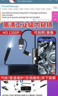 手機工業管道內窺鏡 針孔攝錄機 汽車發動機維修超高清外接管道攝像頭汽修專用探頭 internal camera usb type A B C mini micro otg phone android 