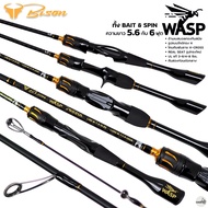 คันตีเบ็ดตกปลา BISON WASP UL 5.6-6.0ฟุต 2ท่อน Line. 3-8/4-8LB