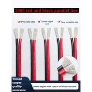 2468 red black dual parallel wire 2-core parallel wire 16/18/20/22/24/26AWG tinned copper flexible w