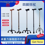 [in stock] elderly crutch disabled four-corner crutch stainless steel thickened crutch elderly adjustable ultra-light non-slip stick