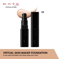 KATE Virtual Skin Maker Foundation