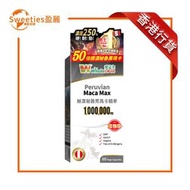 WholeLove愛完全系列極濃秘魯黑瑪卡精華(加強版) 60粒【原裝行貨】（608118）