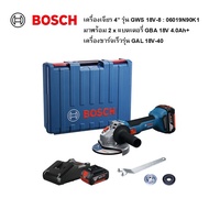 BOSCH เครื่องเจียรไฟฟ้าไร้สาย : 4" : GWS 18V-8 / 06019N90K1