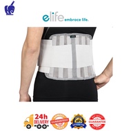 Elife Orthopedic Mesh Lumbar Sacro Support (biege)