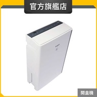Whirlpool - DSH243E 24公升 Puri-Pro 抽濕淨化機 (惠而浦官方旗艦店) (開盒機)