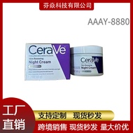 Ready Stock Fast Shipping Exclusive Supply Ready Stock Cera Cera Cera ve Skincare Oil Peptide Anti-W