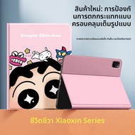 SUPER MOUSE | เคสป้องกันสำหรับ Apple iPad Air 5 iPad 9 iPad Pro iPad Mini 7
