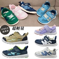 Japan IFME/light Ultra Lightweight Series.children Sports Performance Shoes (15-21cm)