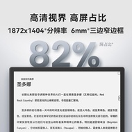 Aragonite BOOX NoteX2 E-Book Reader 10.3 Inch Ink Screen Reader Ink Screen Electronic Paper Book