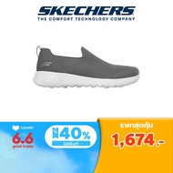 Skechers สเก็ตเชอร์ส รองเท้าผู้ชาย Men GOwalk Max Modulating Walking Shoes - 216170-CHAR Air-Cooled Goga Mat 5-Gen Technology, Ortholite