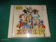 全程動畫完整收錄~《太空戰士 IX》動畫 VCD一片 (PC.PS.PS2.VCD.DVD均可觀賞)【CS超聖文化讚】 