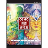 Osho Zen Tarot: Zen's Extraordinary Game/One Book (25 Open)+79 Cards eslite