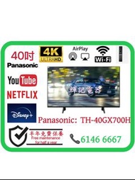 40吋 4k smart TV Panasonic40GX700H WiFi 電視