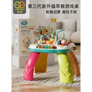 Guyu Multifunctional Game Table Baby 1-3 Years Old Gift Children Educational Toys Early Education Ba