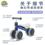 Spot parcel post Xiaotek Balance Car New 1-2 Children's Kids Balance Bike Walker Mule Cart Anti-Rollover without Pedal