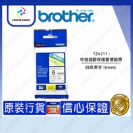 BROTHER - Brother - TZe211 - 白底黑字 (6mm)特強過膠保護層標籤帶 #TZe211