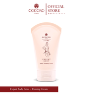 COCORO TOKYO Expert Body Extra-Firming Cream 1 หลอด - ปราศจากพาราเบน กลิ่นหอมอ่อนโยน