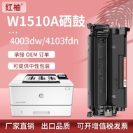 Kartrij Toner HP151A yang Serasi Pro 4003dw 4103fdn 4103fdw Toner Cartridge HP W1510A Toner Cartridg