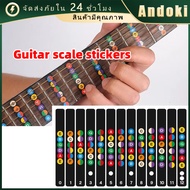 guitar Chord sticker fretboard For Beginners Scale Note