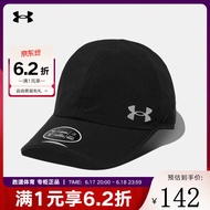 安德玛（UNDERARMOUR）安德玛（Under Armour） 安德玛帽子男帽遮阳帽2021秋新 1361562-001 均码