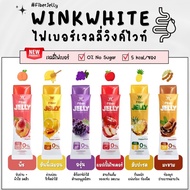 [SG] Wink White Fiber Jelly