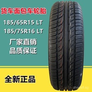 185/65R15 LT Van Tires185/75R16Light Truck Car Sedan Tire Thickened Load Capacity