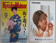 酒井法子日本電話卡2張