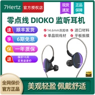 7Hz DIOKO Tablet In-Ear Monitor Headset HIFI Fever Lossless Vocal Music Earbuds