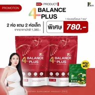 PRIS 4BALANCE PLUS พริส วิตามิน เซ็ท อาหารเสริม บาลานซ์ร่างกายให้สุขภาพที่ดี