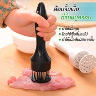 ️Cheapest ️ Meat Fork Pounded Dipped Crispy Pork In lucky thai