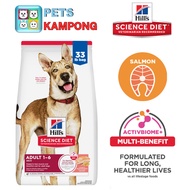 Hill's Science Diet Adult Salmon & Brown Rice 33 lbs