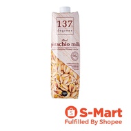 137 Degrees Original Pistachio Milk (1L)
