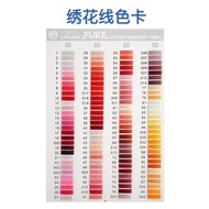 Queen Brand 75D 120D/2 Light Embroidery Thread 5,000 Colors Bright Embroidery Thread Cross Stitch Em