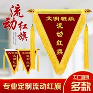Flowing Red Flag Pennant Pennant Customized Company Award Customized Creative Hygiene School Civiliz
