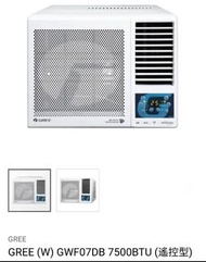 🆕最新型號🆕 Gree 格力 GWF07DB 3/4匹 R32 變頻淨冷 G-PANEL 雙黑鑽 WIFI 智能 窗口式冷氣機 (無線遙控)