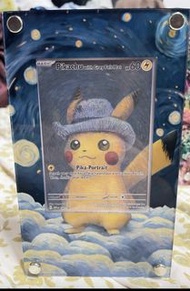 🔥預訂 比卡超收藏家必備🔥Pokémon x Van Gogh  Museum 寶可夢卡牌梵高比卡超卡磚卡架 展示架 PTCG 比卡超卡磚展示架 卡框(另有PSA 版本)
