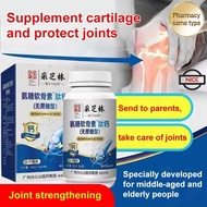 [1/2/3PCS]Ipresyn Glucosamine Chondroitin Calcium Tablets for Joint Pain