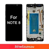 TFT คุณภาพหมายเหตุ 8 หน้าจอเปลี่ยนสําหรับ Samsung Note8 N950FD N950U N950F N950W จอแสดงผล Lcd หน้าจอ